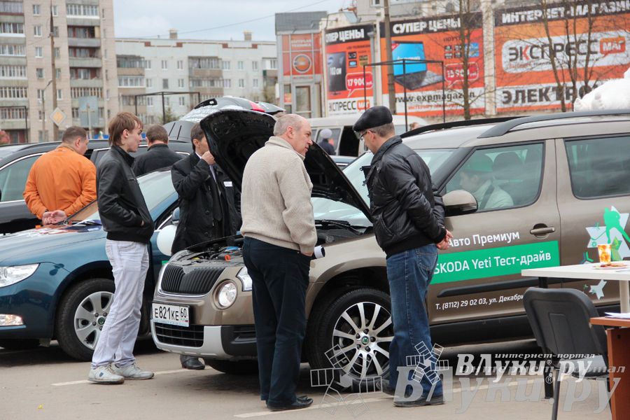В Великих Луках прошла автомобильная ярмарка