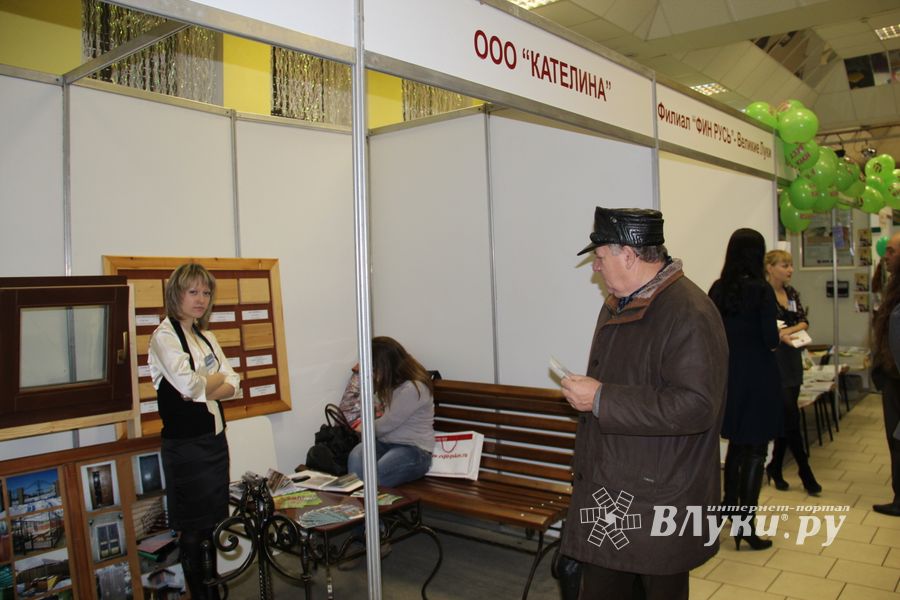 Открытие  3-й Великолукской универсальной выставки