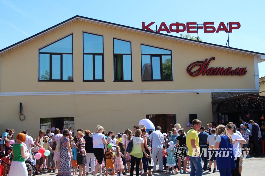 В Великих Луках отмечают День защиты детей 