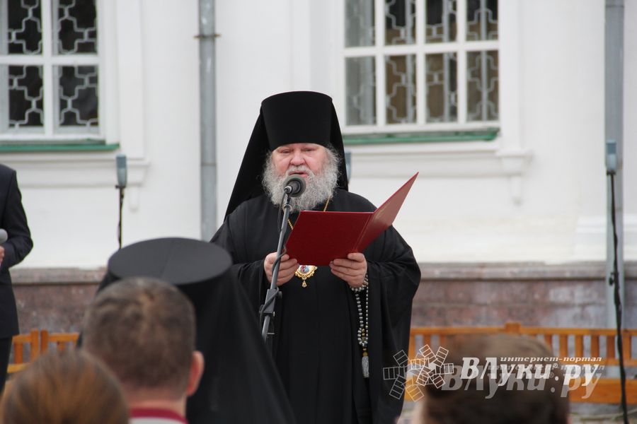 День города Великие Луки