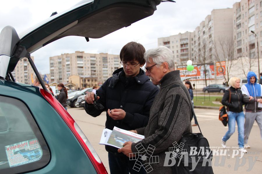 В Великих Луках прошла автомобильная ярмарка