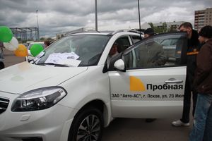 Сбербанк провел автомобильную  ярмарку  