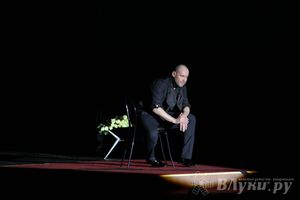 Максим Аверин выступил в Великих Луках с моноспектаклем (фото)