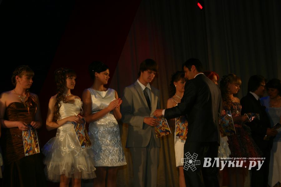 В ДК ЛК прошло награждение медалистов