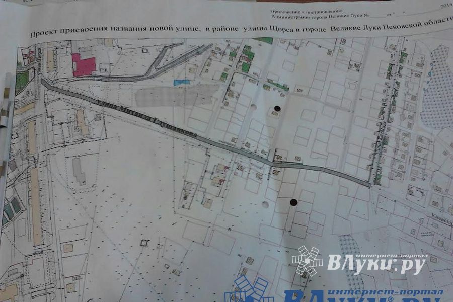 В Великих Луках появилась улица имени Михаила Глушанкова (фото)