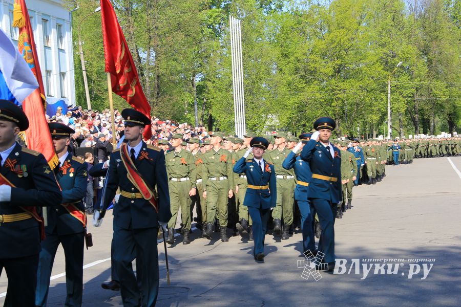 Великие Луки отмечают День Победы