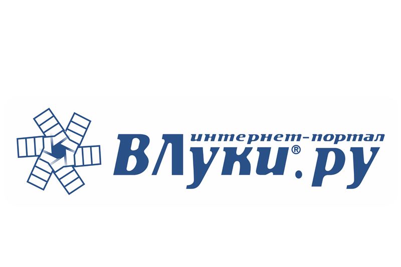 © ВЛуки.ру