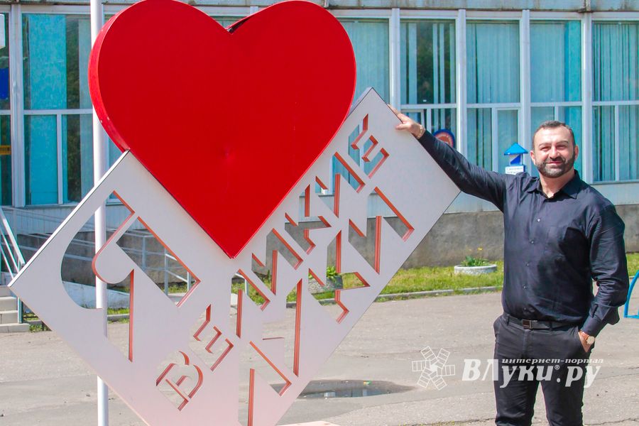 Великие Луки посетил Давид Гвинианидзе (ФОТО)