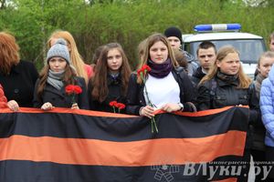 В Великих Луках почтили память погибших в Великой Отечественной войне