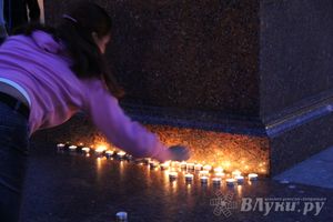 В Великих Луках прошла акция «Свеча памяти» (фото)