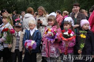 Школы города отметили 1 сентября (фото)