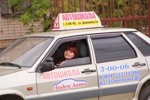 11 сентября участницы конкурса «Автоледи 2015» боролись за номинацию «Авто Виртуоз» (фото, видео)