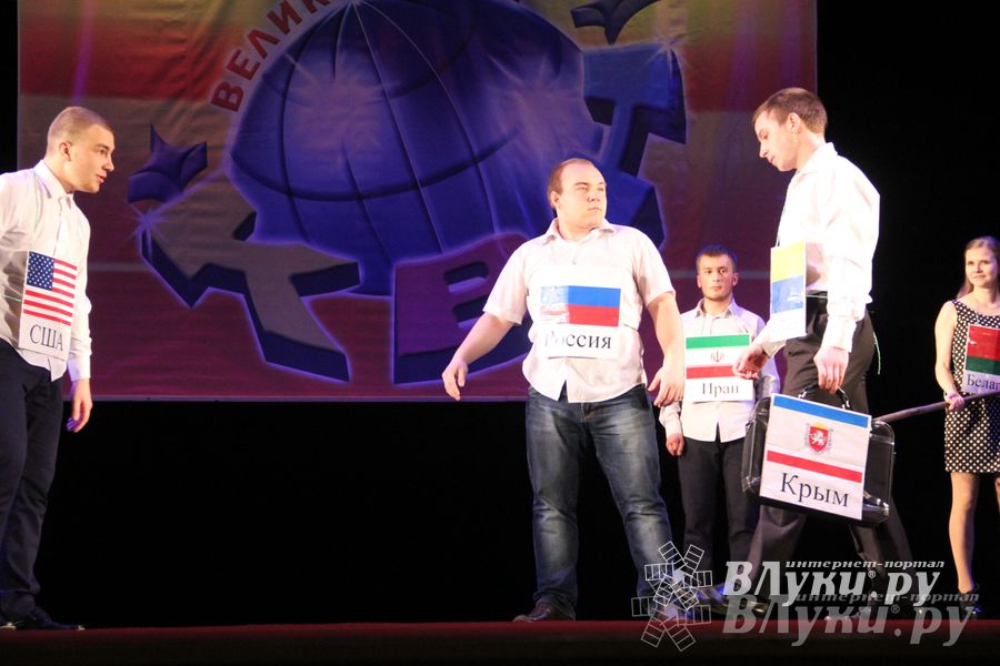 Великолукские КВНщики совершили «путешествие во времени» (фото)