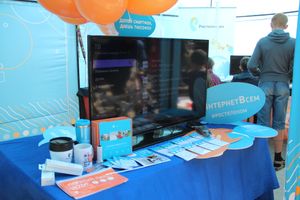 Ростелеком