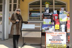 Розыгрыш призов от магазина «Хозстройцентр»