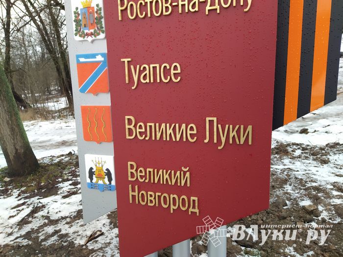 В парке Петровском появились новые объекты (ФОТО)