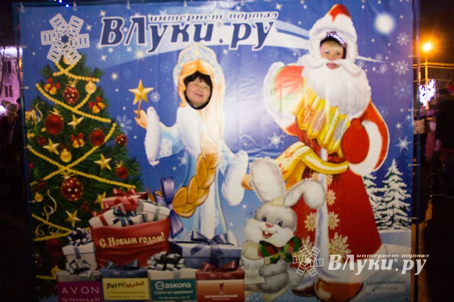 Интернет-портал ВЛуки.ру погрузил великолучан в сказку (фото)