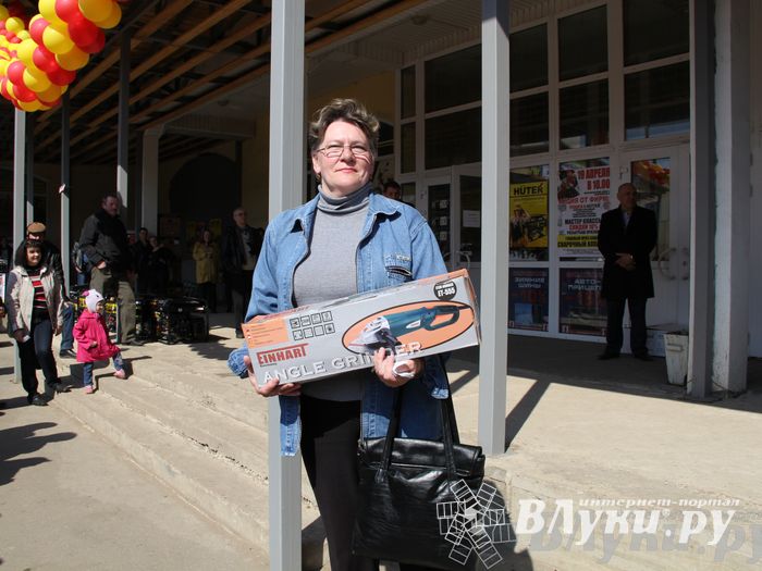 Розыгрыш призов от магазина «Хозстройцентр»