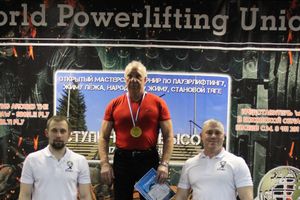 Великолучане завоевали награды на открытом мастерском турнире WPU «Ступинская высота» (ФОТО)