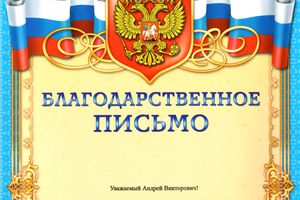 Великолучане стал грамотнее отстаивать свои права (ФОТО)