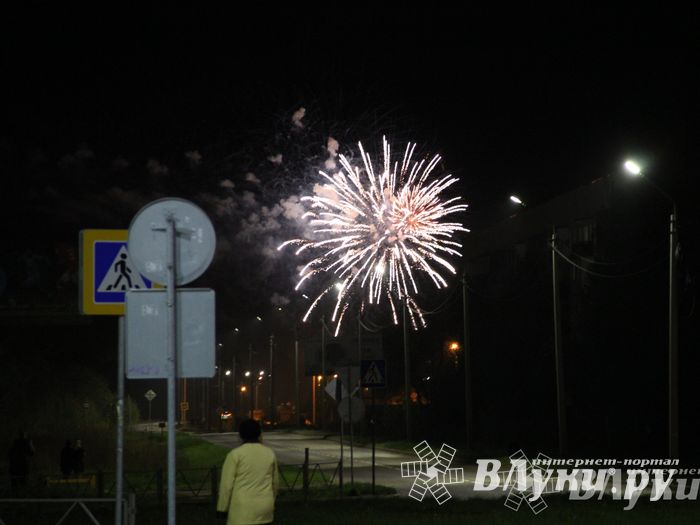 Праздничным концертом и салютом завершились празднования Дня Победы в Великих Луках (фото)