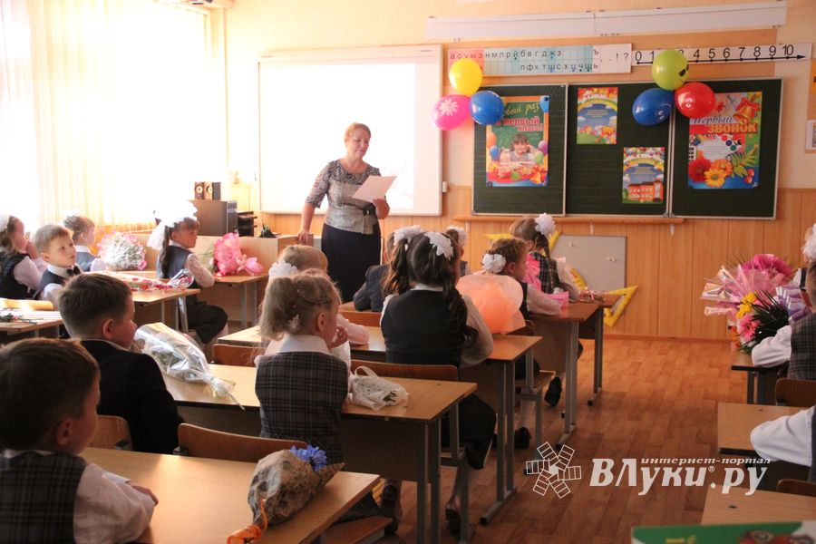Самую многочисленную школу Великих Лук пополнили 116 первоклассников (ФОТО)