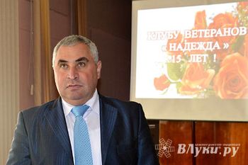 Клуб ветеранов «Надежда» отмечает свои 15 лет (фото)