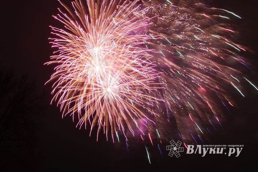 Открытие городской елки