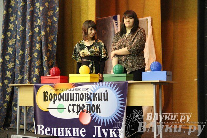 Интеллектуальное шоу "Ворошиловский стрелок"