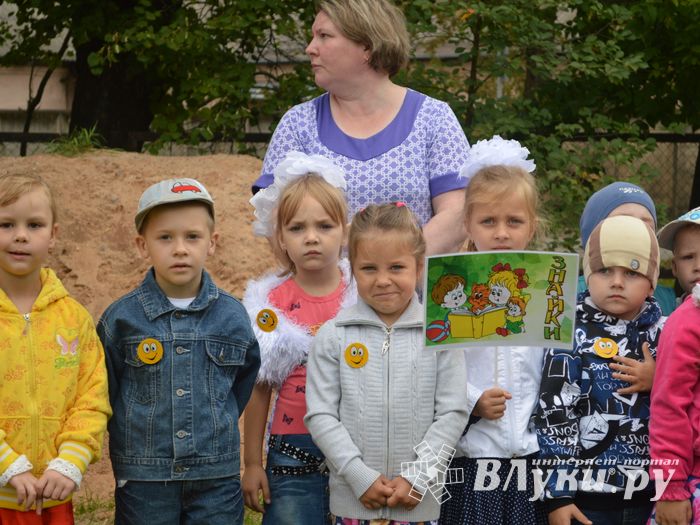 Великолукские дошколята отметили «День знаний» (ФОТО)