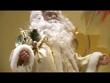 Перец-рапид: Золотая рыбка предлагает подарки к Новому году