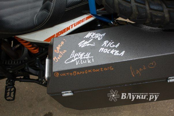 Иностранные туристы на электромобилях в Великих Луках (ФОТО)