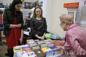 «Издательство Сергея Маркелова» отметило юбилей (фото)