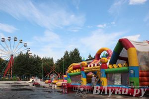 День Нептуна в Городском парке отдыха