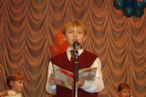 Детская библиотека им. А. Гайдара отметила свой юбилей