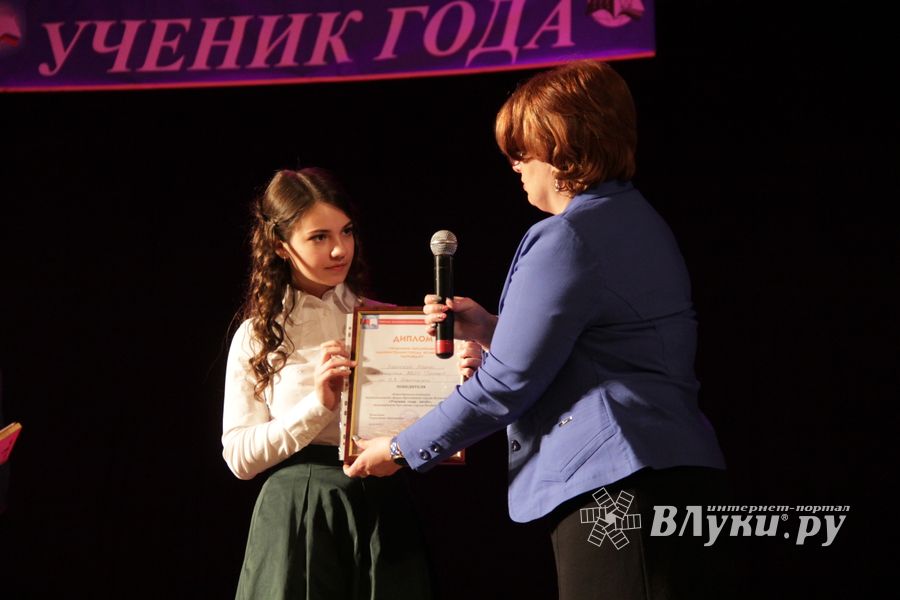 В Великих Луках выбрали «Ученика года» (фото)