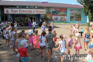 В городском парке отметили День Нептуна