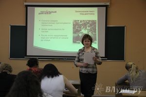 В Великих Луках написали тотальный диктант