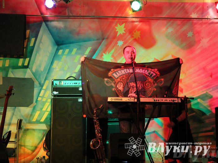 Музыкальный фестиваль «Мир! Рок! Май!»