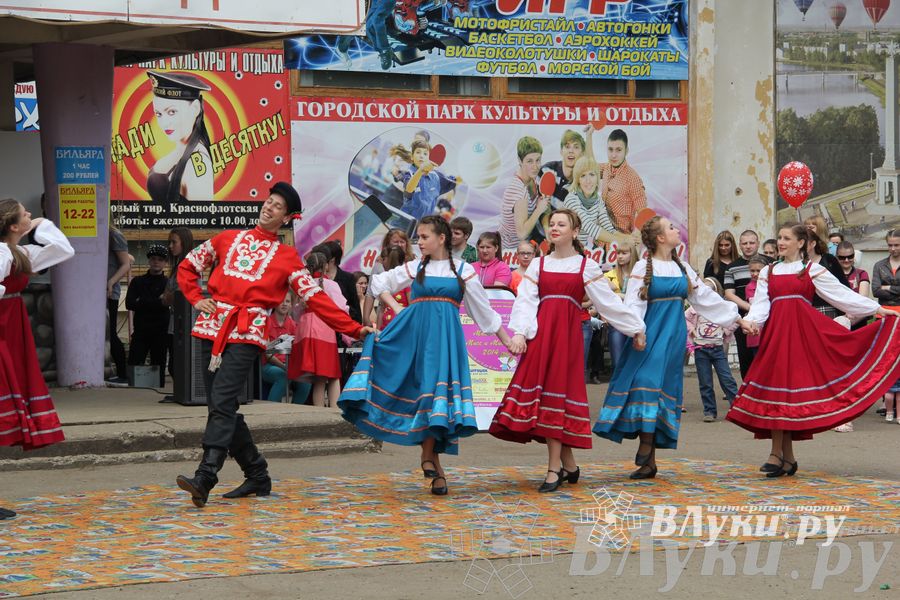  65 лет Городскому парку культуры и отдыха