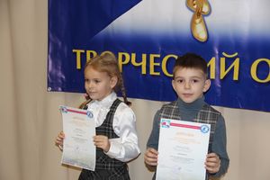 В великолукском ЦТТ наградили победителей