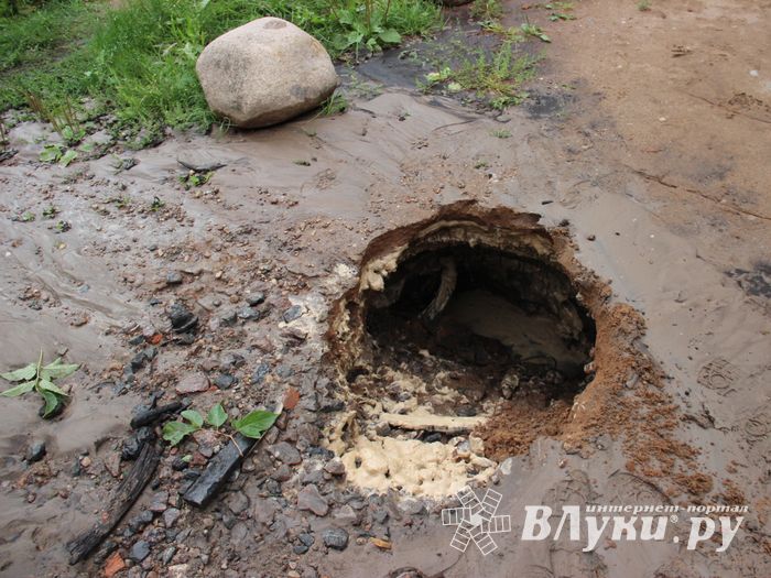 Авария в сетях водопровода на проспекте Гагарина (ФОТО)