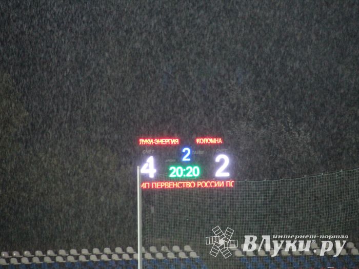 Пятница 13-е стала удочной для «Луки-Энергии» (ФОТО)