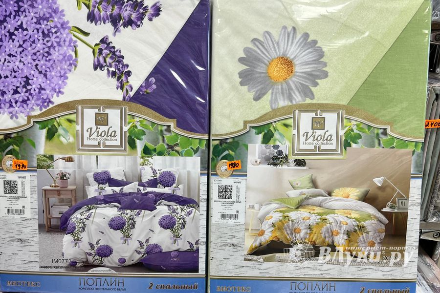 Самые весенние и уютные подарки на 8 марта