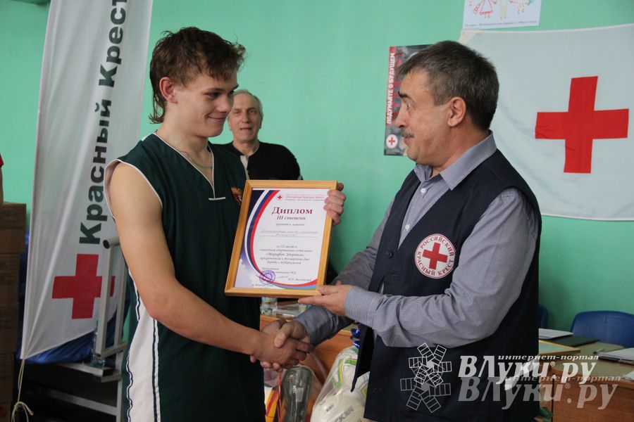 В Великих Луках прошли соревнования на Кубок Красного Креста