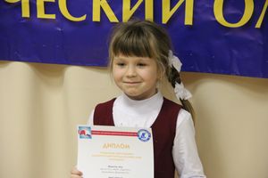 В великолукском ЦТТ наградили победителей