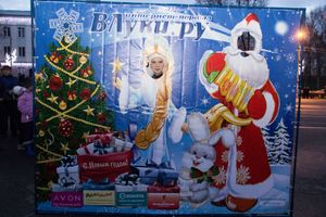 Интернет-портал ВЛуки.ру погрузил великолучан в сказку (фото)