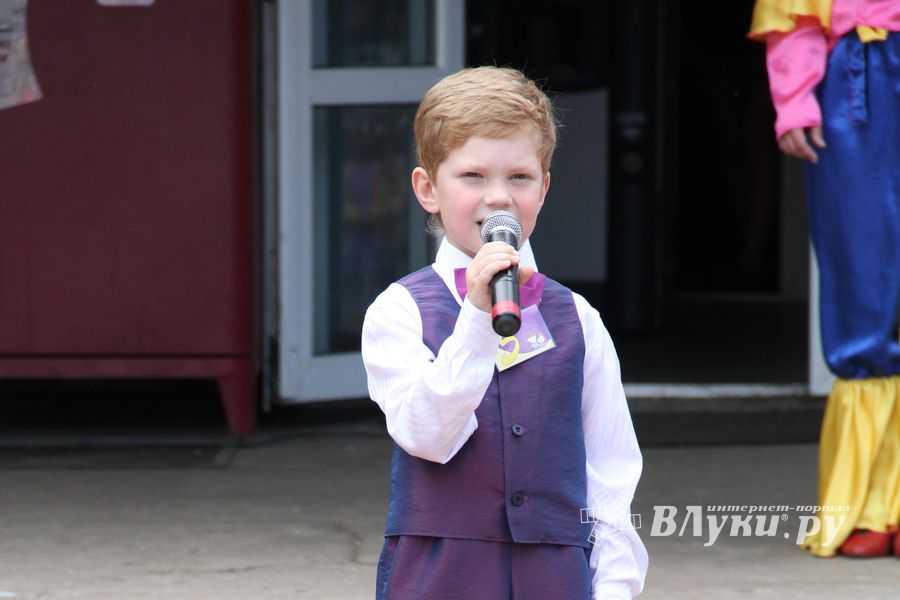 День защиты детей