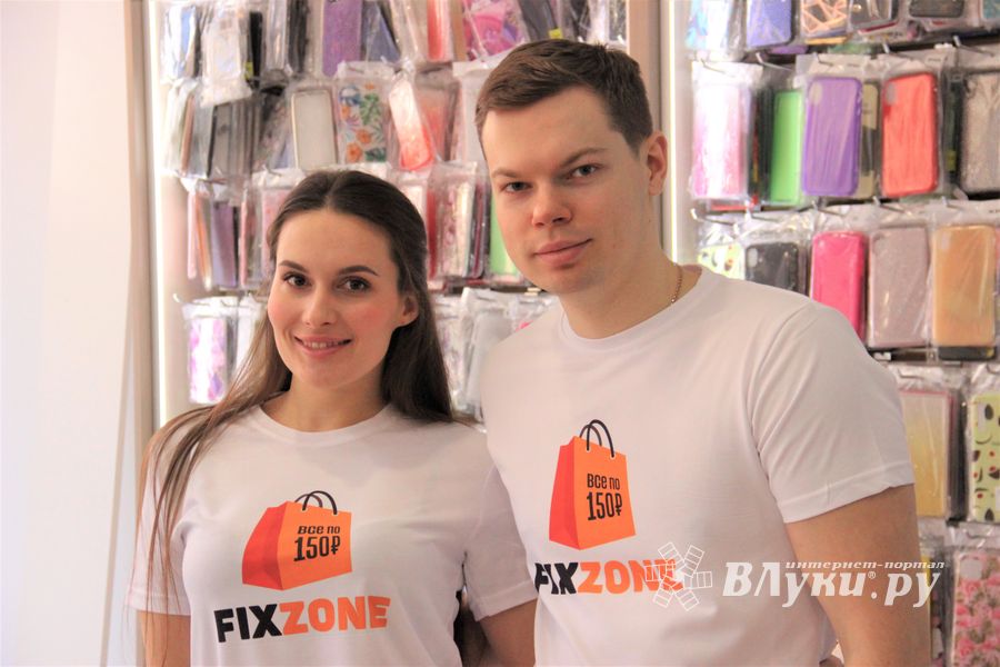 В Великих Луках открылся первый антикризисный магазин «FixZone» (ФОТО)