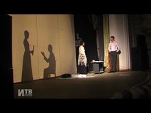 Импульс-ТВ: Светотеневой спектакль о жизни С.Ковалевской 